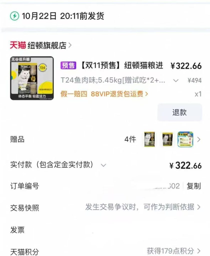 299b4994777e561e2cd2b683be6383ea